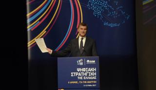 Άνσιπ: Η Ελλάδα χρειάζεται μια θέση στο τρένο της 4ης βιομηχανικής επανάστασης