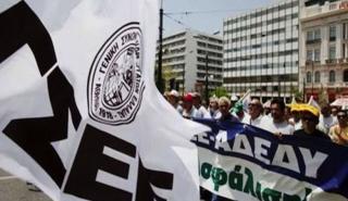 Εικοσιτετράωρη απεργία στις 21 Σεπτεμβρίου προκήρυξε το Εργατικό Κέντρο Αθήνας