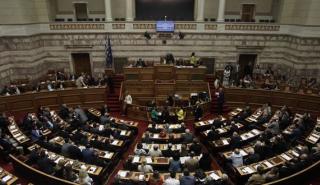  Μείωση προνομίων βουλευτών: μια πράξη συμβολική αλλά και ουσιαστική