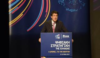 Φέσσας: Αδήριτη ανάγκη η μετάβαση στην ψηφιακή οικονομία