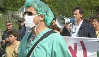 Κινητοποιήσεις σήμερα από τους υγειονομικούς – Τα αιτήματά τους
