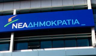 ΝΔ σε ΣΥΡΙΖΑ: Να διαβάζει καλύτερα τις απαντήσεις του Π. Μαρινάκη