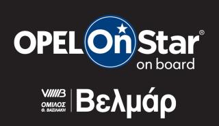 Μοναδική εμπειρία OnStar στην Opel Βελμάρ!