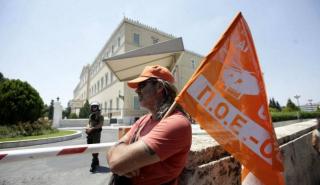 Κλειστή η οδός Σταδίου λόγω απεργιακής πορείας της ΠΟΕ-ΟΤΑ
