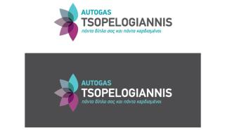 Τσοπελογιάννης: Ανοίγοντας το «δρόμο» στην υγραεριοκίνηση
