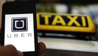Uber: Συνταξιοδοτικό πρόγραμμα θα προσφέρει στους οδηγούς της στη Βρετανία