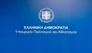 ΥΠΠΟ: Φθορές στον αρχαιολογικό χώρο του Ολυμπίου Διός και στο πωλητήριο του ΟΔΑΠ στα Λουλουδάδικα