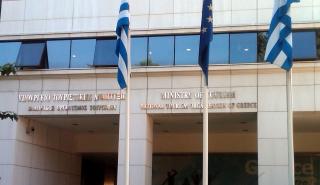Τουριστικά επιμελητήρια: Ολοκληρωμένη στρατηγική για την προώθηση και ανάπτυξή
