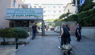 «Άγιος Σάββας»: Δωρεά 370.000 ευρώ από την οικογένεια Αγγελόπουλου