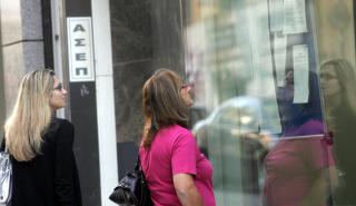 Γραπτός Διαγωνισμός ΑΣΕΠ: Πώς κατανέμονται οι 5.124 θέσεις ανά φορέα