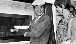 Τα ATM σήμερα γίνονται 50 ετών! (pics)