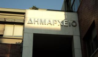 Νομοσχέδιο ΥΠΕΣ: Tι αλλάζει στο σύστημα διακυβέρνησης των ΟΤΑ