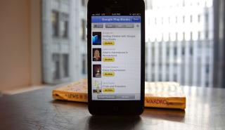 Φθηνότερα τα e-books στην Ευρωπαϊκή Ένωση