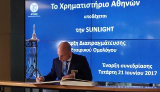 Μπίλλης: Κομβικό σημείο το ομόλογο στην ιστορία της Sunlight