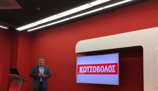 Στην ηλεκτρική ενέργεια «επενδύει» ο Κωτσόβολος