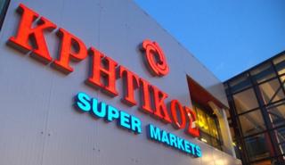 Συνεχίζει να επεκτείνεται η Κρητικός – Επτά νέα καταστήματα από τις αρχές του 2023