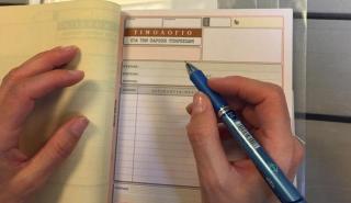 Μόλις δύο στα δέκα «μπλοκάκια» δηλώθηκαν στον ΕΦΚΑ