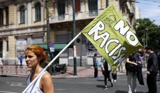 Αντιρατσιστική συγκέντρωση και πορεία το Σάββατο στην Αθήνα