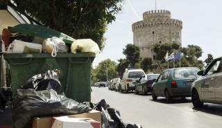 Θεσσαλονίκη: Εισαγγελική παρέμβαση για τα σκουπίδια