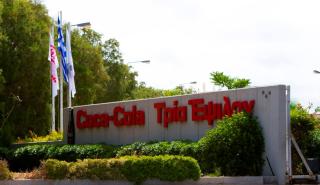 Coca-Cola Τρία Έψιλον: Κορυφαίος εργοδότης για 6η συνεχόμενη χρονιά