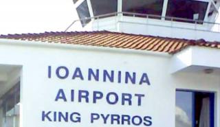 Το αεροδρόμιο των Ιωαννίνων και η σημασία του για την ανάπτυξη