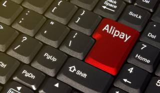 H AliPay φέρνει το… γουάν στην Ελλάδα