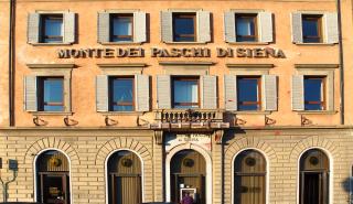 Monte dei Paschi: Η παλαιότερη τράπεζα του κόσμου προχωρά σε ΑΜΚ 2,5 δισ. ευρώ, «κόβει» 4.000 θέσεις εργασίας