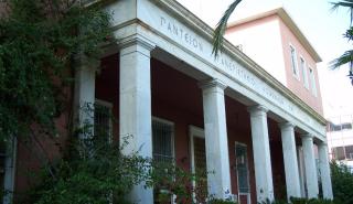Υπ. Παιδείας: Από σήμερα έως τις 14/10 η υποβολή αιτήσεων μετεγγραφών στα ΑΕΙ