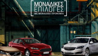 Σφακιανάκης Επιλογές: Για μεταχειρισμένα σαν… καινούργια!