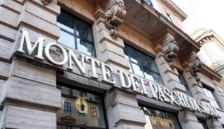 Τι προβλέπει το σχέδιο διάσωσης της Monte dei Paschi di Siena