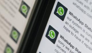 WhatsApp: Πώς να προστατευτείτε από το χακάρισμα των λογαριασμών
