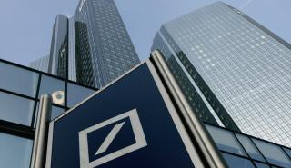 Έρευνα Deutsche Bank: Τι αναμένουν οι διαχειριστές και οι αναλυτές για το 2023 σε αγορές και οικονομίες
