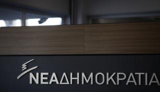 Πηγές ΝΔ για ΣΥΡΙΖΑ: Επιχειρεί να αποκομίσει μικροκομματικά οφέλη από τα Τέμπη