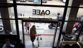 «Πάγωμα» οφειλών με μείωση σύνταξης για τους οφειλέτες του ΟΑΕΕ