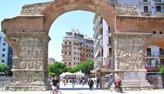 «Θεσσαλονίκη - Διεθνής Κόμβος Πολιτισμού»