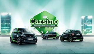 Μόνο ηλεκτρικά Smart από το 2019