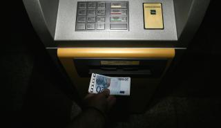 Για αύξηση καταθέσεων 1 δισ. ευρώ μιλούν τραπεζικές πηγές
