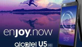 To Alcatel U5 HD Smartphone τώρα διαθέσιμο και στην Ελλάδα