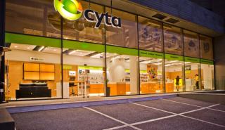 Cyta Ελλάδος: Αυξήθηκαν οι πελάτες της κινητής το 2016