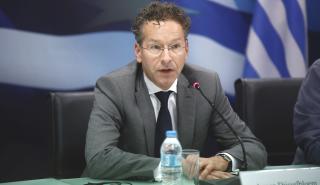 Επιβεβαιώνει ο Ντάισελμπλουμ: Εποπτεία και μετά το πρόγραμμα