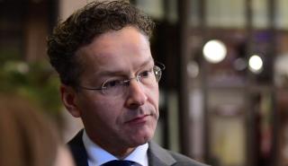 Ντάισελμπλουμ: «Ναι» για τέλος μνημονίων, «όχι» σε «καθαρή έξοδο»