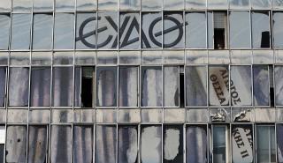 ΕΥΑΘ: Αύξηση κύκλου εργασιών και μετά φόρων κερδών το πρώτο εξάμηνο
