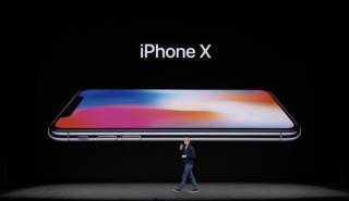 Αυτό είναι το νέο iPhone Χ
