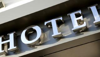 Αλλάζει διοίκηση το Ξενοδοχειακό Επιμελητήριο