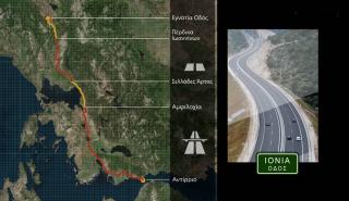 10 + 1 πράγματα που πρέπει να γνωρίζετε για την Ιόνια Οδό (pics & vid)