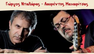 Η Sportingbet στηρίζει τη συναυλία της ένωσης «Μαζί για το Παιδί»