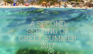 Στη διεύρυνση της τουριστικής σεζόν στοχεύουν Marketing Greece & Aegean