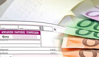 Με τις εισφορές των επαγγελματιών θα προσληφθούν τα «μπλοκάκια»