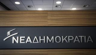 ΝΔ: Ο ΣΥΡΙΖΑ υποκινεί σε επεισόδια εν όψει των παρελάσεων της 25ης Μαρτίου