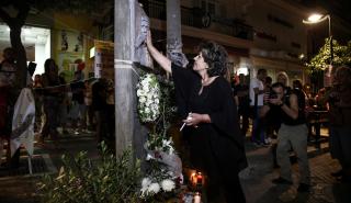 Ολοκληρώθηκε η πορεία για τα 8 χρόνια από τη δολοφονία του Παύλου Φύσσα